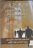 صورة الغلاف المحلية