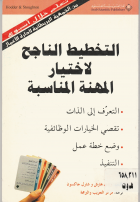 صورة الغلاف المحلية