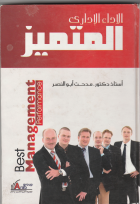 صورة الغلاف المحلية