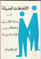 صورة الغلاف المحلية