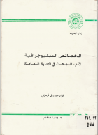 صورة الغلاف المحلية