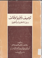 صورة الغلاف المحلية