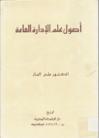 صورة الغلاف المحلية