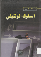 صورة الغلاف المحلية