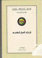 صورة الغلاف المحلية