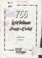 صورة الغلاف المحلية