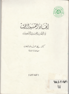 صورة الغلاف المحلية