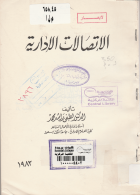 صورة الغلاف المحلية