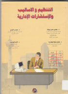 صورة الغلاف المحلية