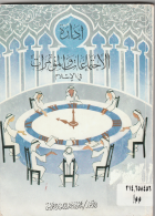 صورة الغلاف المحلية