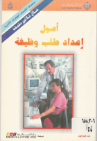 صورة الغلاف المحلية