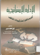 صورة الغلاف المحلية