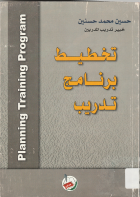 صورة الغلاف المحلية