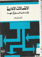 صورة الغلاف المحلية