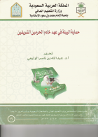 صورة الغلاف المحلية