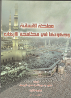 صورة الغلاف المحلية