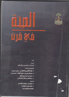 صورة الغلاف المحلية