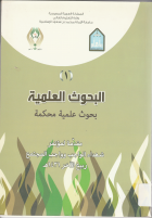 صورة الغلاف المحلية