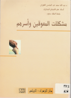 صورة الغلاف المحلية