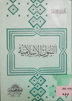 صورة الغلاف المحلية