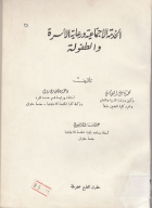 صورة الغلاف المحلية