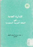 صورة الغلاف المحلية