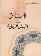 صورة الغلاف المحلية