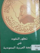 صورة الغلاف المحلية