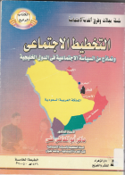 صورة الغلاف المحلية