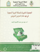 صورة الغلاف المحلية