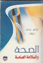 صورة الغلاف المحلية