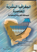 صورة الغلاف المحلية