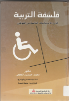 صورة الغلاف المحلية