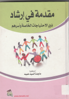 صورة الغلاف المحلية