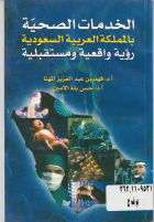 صورة الغلاف المحلية