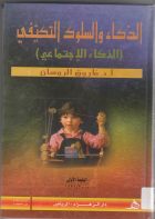 صورة الغلاف المحلية