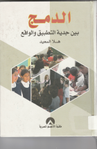 صورة الغلاف المحلية