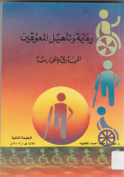 صورة الغلاف المحلية