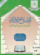 صورة الغلاف المحلية