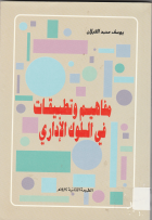 صورة الغلاف المحلية