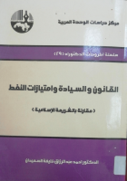 صورة الغلاف المحلية