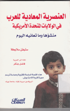 صورة الغلاف المحلية