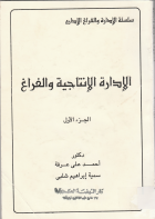 صورة الغلاف المحلية