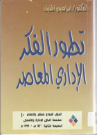 صورة الغلاف المحلية