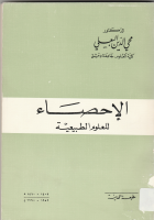 صورة الغلاف المحلية