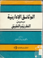 صورة الغلاف المحلية