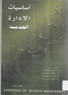 صورة الغلاف المحلية