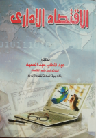 صورة الغلاف المحلية