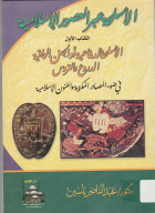 صورة الغلاف المحلية