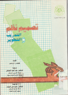 صورة الغلاف المحلية